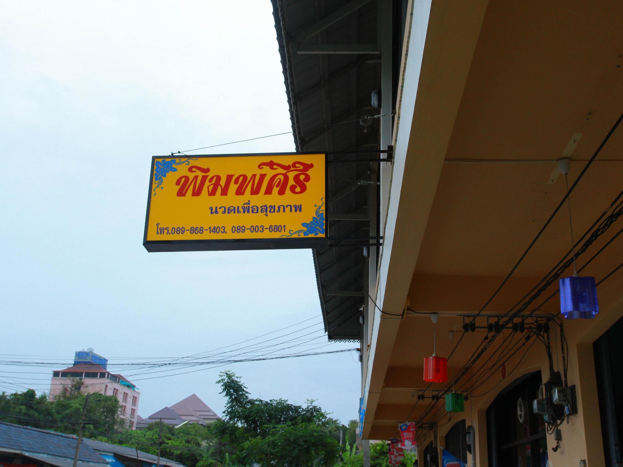 فندق كرابي جراند بليس Krabi town المظهر الخارجي الصورة